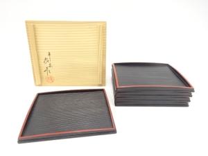 西村彦兵衛象彦造　漆塗り　銘々皿　5客揃